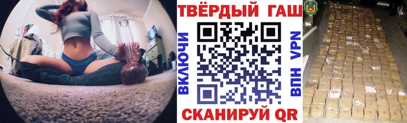 Купить Бутурлиновка Амфетамин  A PVP  МАРИХУАНА  COCAIN 