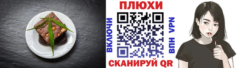 Canna-Cookies конопля  Бутурлиновка 