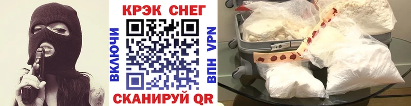 Кокаин VHQ  цена наркотик  Бутурлиновка 