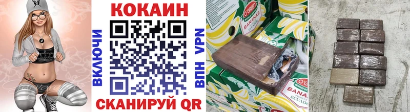 COCAIN 97% Бутурлиновка
