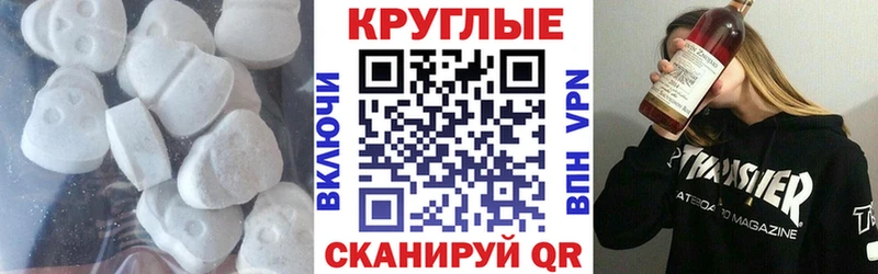 Экстази диски  наркотики  MEGA маркетплейс  Бутурлиновка 