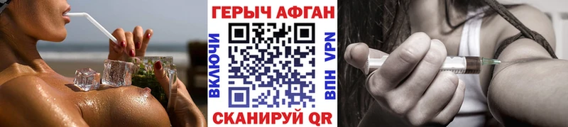 Героин гречка  ссылка на мегу   Бутурлиновка 