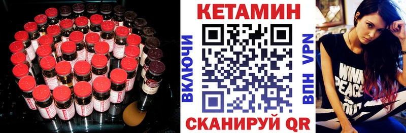 Кетамин ketamine Бутурлиновка