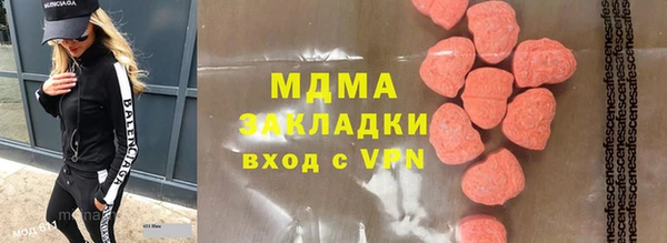 СК Армянск