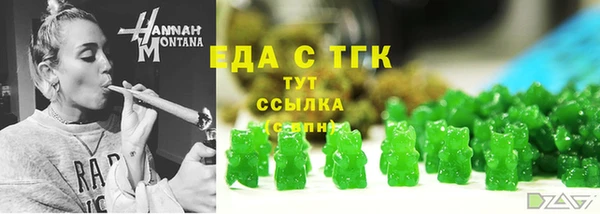 СК Армянск
