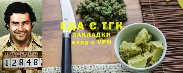 СК Армянск