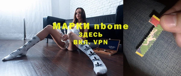 СК Армянск