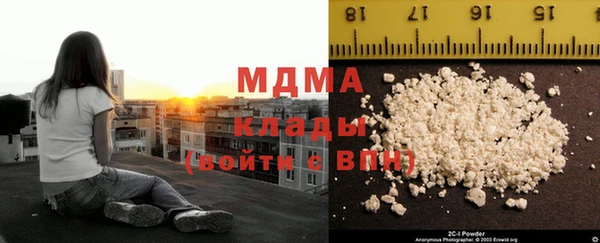 СК Армянск
