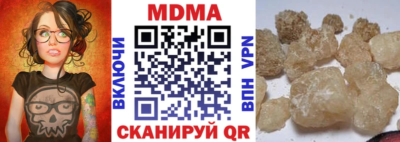 OMG сайт  Бутурлиновка  MDMA Molly 