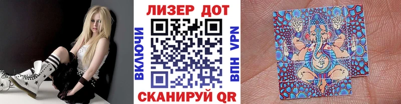 Марки NBOMe 1,8мг Бутурлиновка