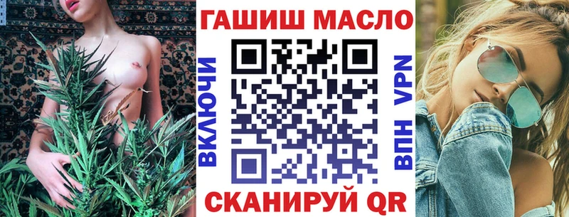 Дистиллят ТГК THC oil Бутурлиновка