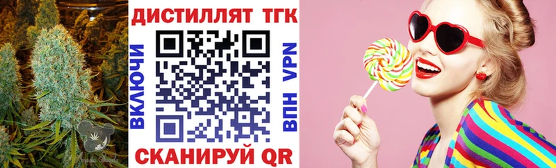 купить наркотики сайты  Бутурлиновка  Дистиллят ТГК вейп с тгк 